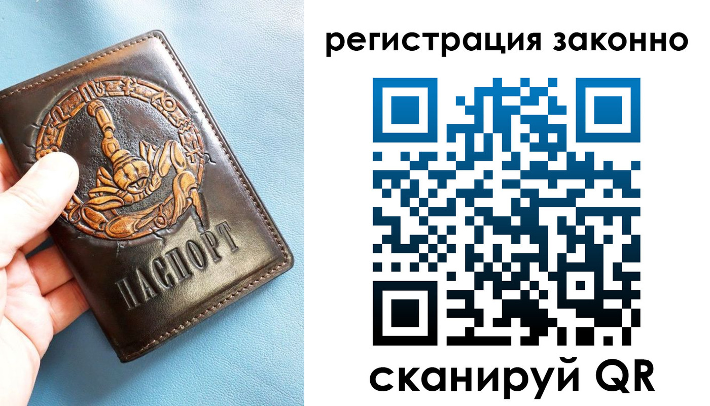 форма 3 в Мыски