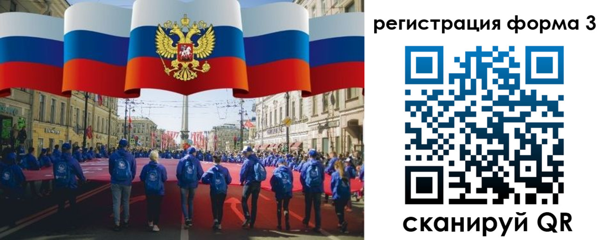 прописка в Мыски