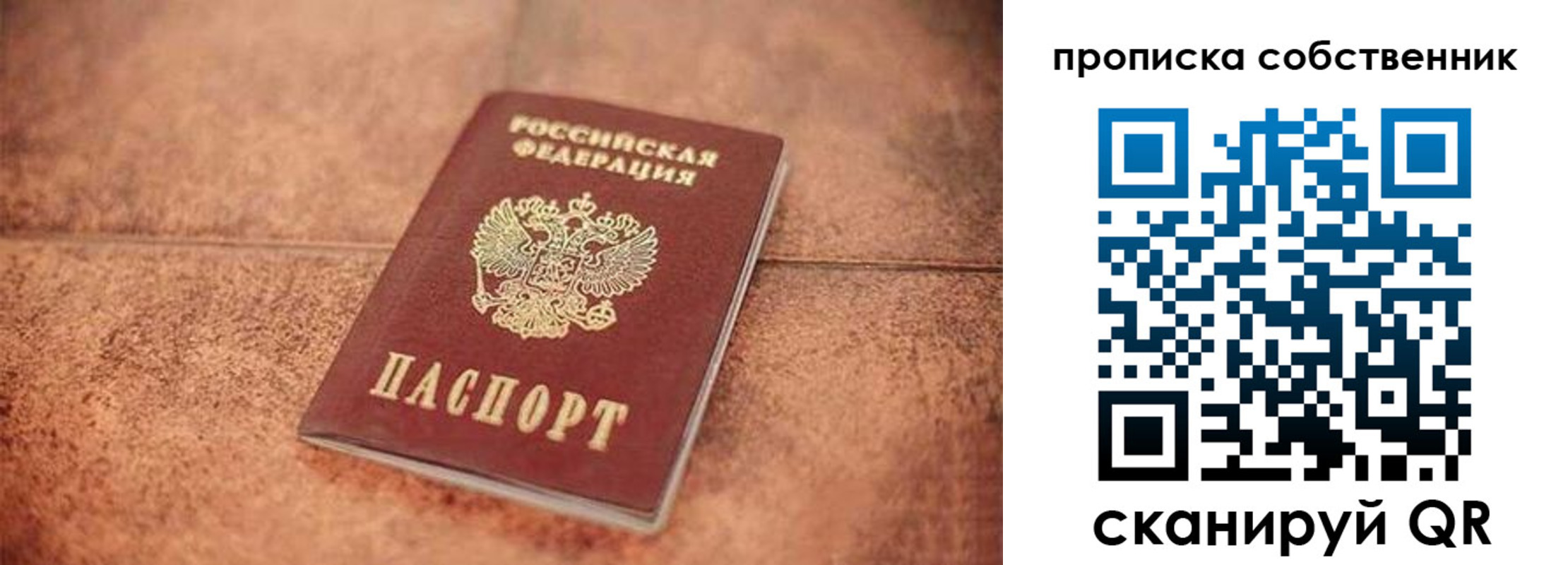 где прописаться в Мыски