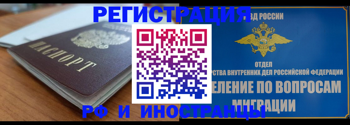 регистрация для школы в Мыски