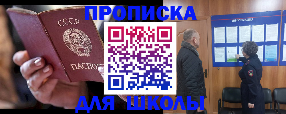 регистрация в Мыски